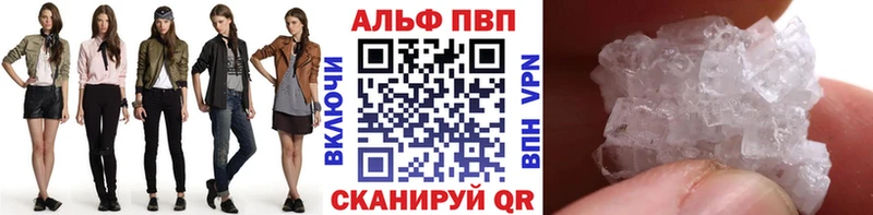 Alpha PVP крисы CK  Минеральные Воды 