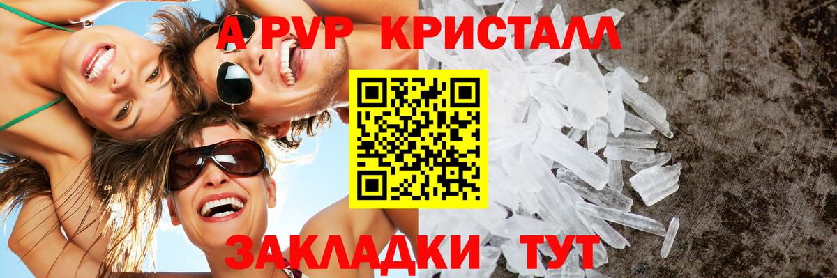 Минеральные Воды  APVP СК  Альфа ПВП СК КРИС  Вход с VPN  Альфа ПВП мука 