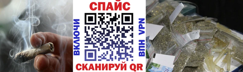 Бутират Butirat Минеральные Воды