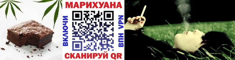 купить   Минеральные Воды  Печенье с ТГК конопля 