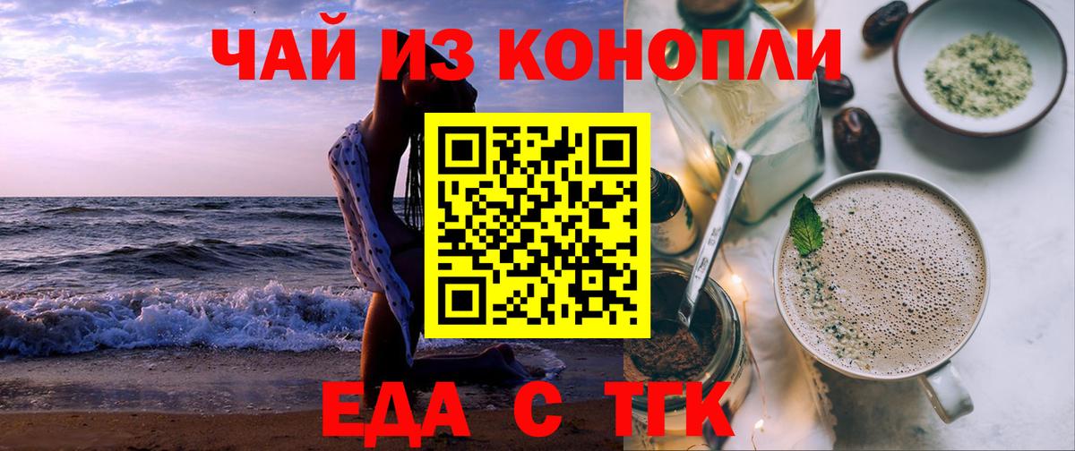 Минеральные Воды  Canna-Cookies конопля  Вход с VPN 