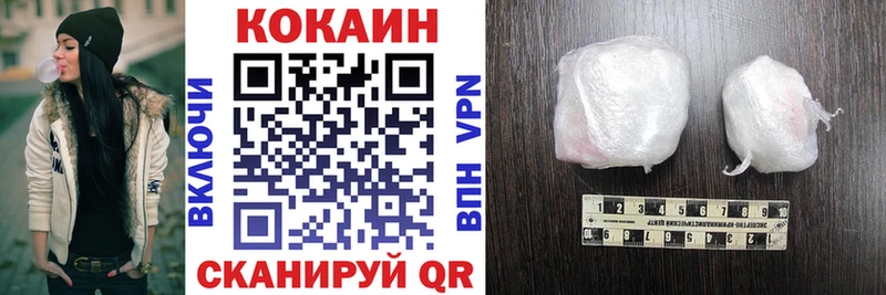 COCAIN Columbia купить наркотики цена Минеральные Воды