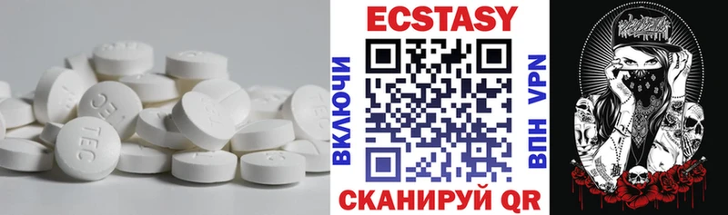 купить наркоту  Минеральные Воды  ЭКСТАЗИ MDMA 