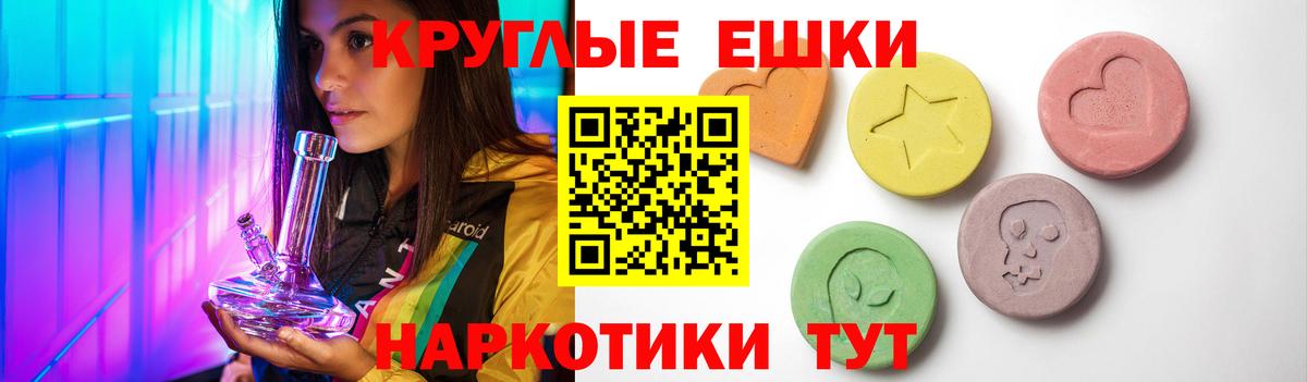 Минеральные Воды  ЭКСТАЗИ XTC  Экстази  Вход с VPN  ЭКСТАЗИ 99% 