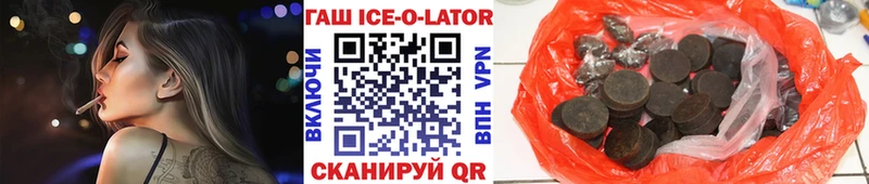 закладка  shop официальный сайт  kraken сайт  Гашиш хэш  Минеральные Воды 