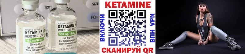 КЕТАМИН VHQ  где найти наркотики  Минеральные Воды 