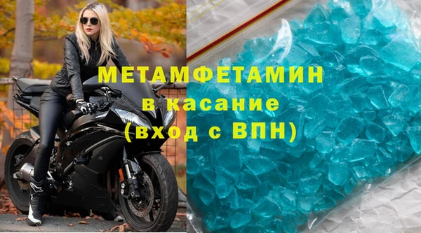марки nbome Белокуриха