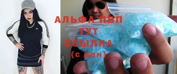 марки nbome Белокуриха