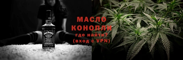 марки nbome Белокуриха