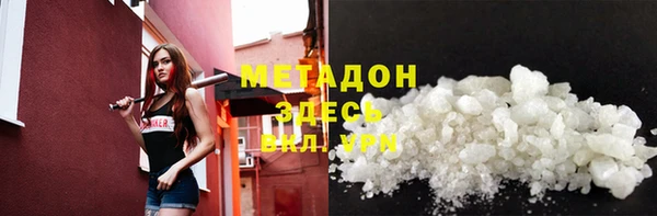 стаф Беломорск