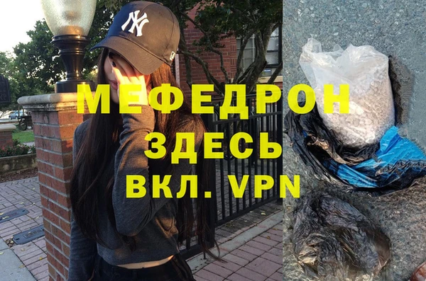 стаф Беломорск