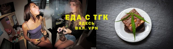 стаф Беломорск