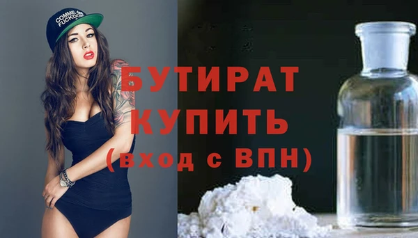 марки nbome Белокуриха