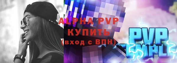 марки nbome Белокуриха