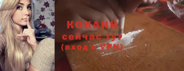 стаф Беломорск