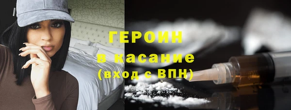 стаф Беломорск