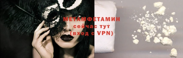 марки nbome Белокуриха