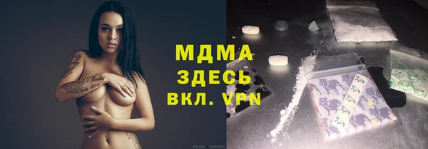 марки nbome Белокуриха