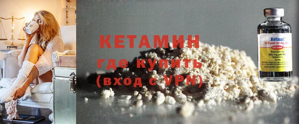 стаф Беломорск