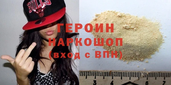 марки nbome Белокуриха