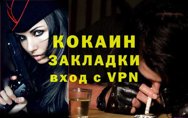 марки nbome Белокуриха