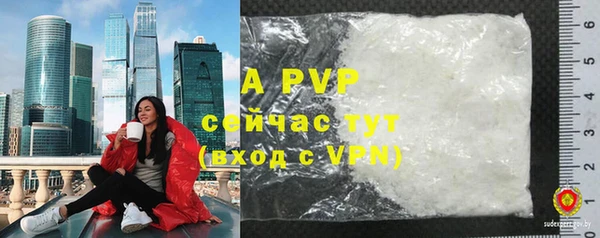 марки nbome Белокуриха