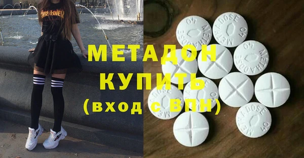 марки nbome Белокуриха