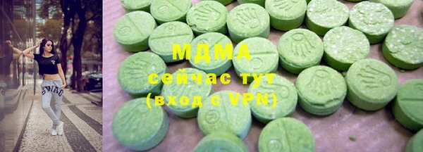 стаф Беломорск