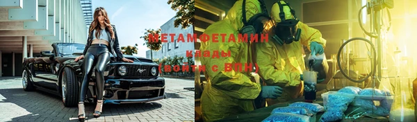 стаф Беломорск