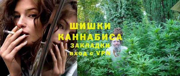 стаф Беломорск