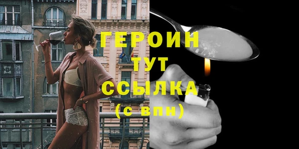 стаф Беломорск