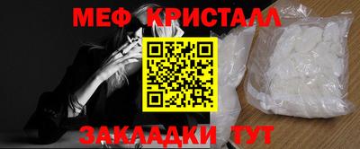 кристаллы Малгобек