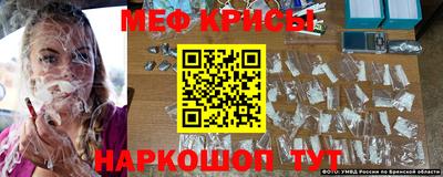 spice Лесосибирск
