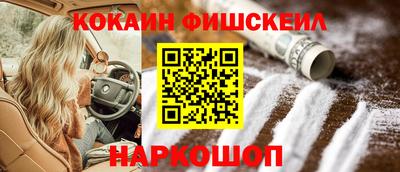 spice Лесосибирск
