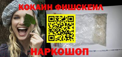spice Лесосибирск