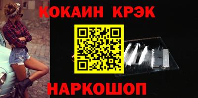 кокс Ливны