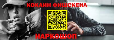 spice Лесосибирск
