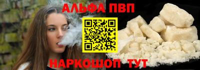 spice Лесосибирск