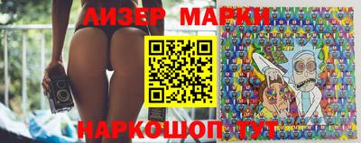 spice Лесосибирск
