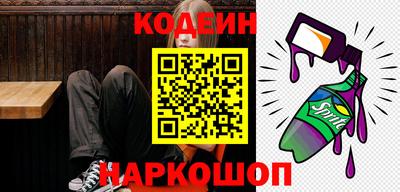 винт Малоярославец