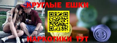 ешки Ликино-Дулёво