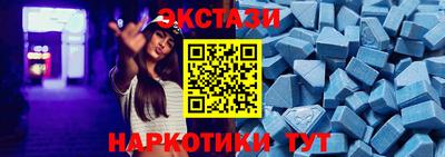 spice Лесосибирск