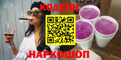 кокс Ливны
