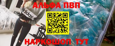 spice Лесосибирск
