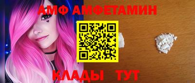 кристаллы Малгобек