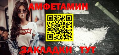 кокс Ливны