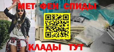кристаллы Малгобек