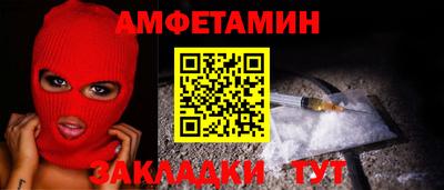 spice Лесосибирск