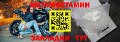 spice Лесосибирск