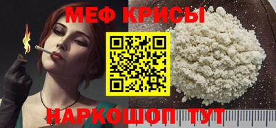 винт Малоярославец